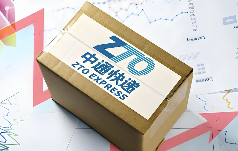 中通快递官网查询入口 中通快递单号查询入口直达  第1张