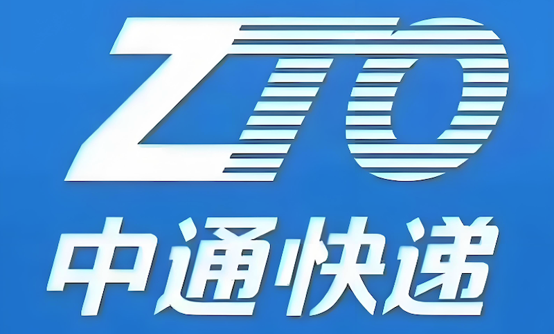 中通快递官方查询平台 中通快递单号快速追踪  第1张