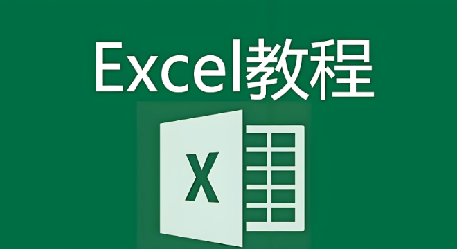 Excel动态折线图怎么做 Excel数据变化曲线图自动更新【教程】  第1张