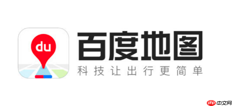百度地图定位不准怎么校准 百度地图解决GPS信号弱与漂移问题  第1张