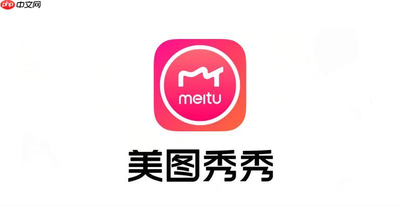 美图秀秀消除笔怎么用 美图秀秀一键去路人教程【超实用】  第1张