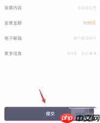 t3出行如何开具电子发票  第1张