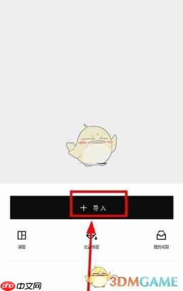 《hypic》调整图层顺序教程  第1张