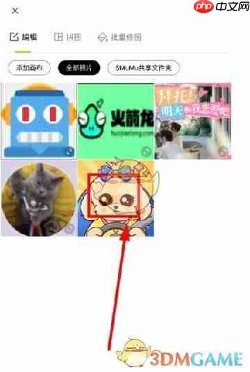 《hypic》调整图层顺序教程  第2张