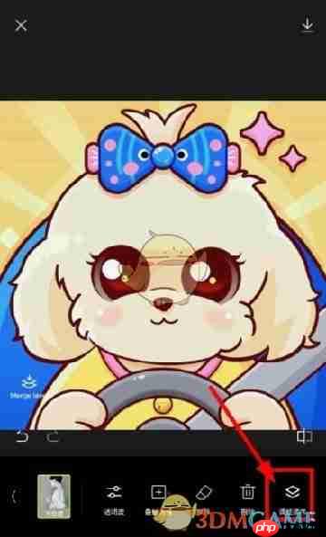 《hypic》调整图层顺序教程  第4张