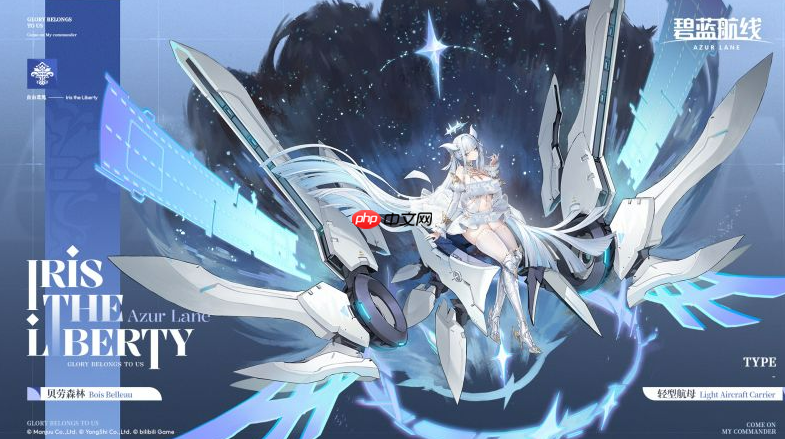 《碧蓝航线》贝劳森林介绍