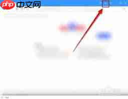 搜狗高速浏览器怎么显示密码保存提示  第2张