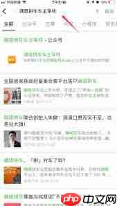 嘀嗒拼车怎么修改车辆信息  第2张