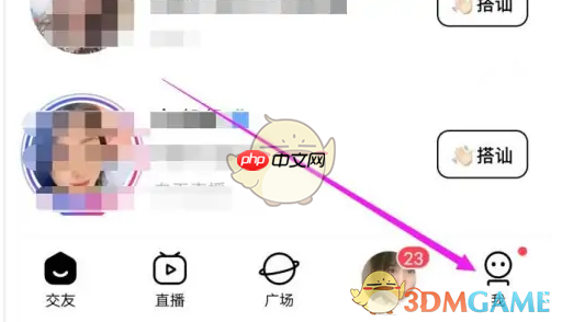 《他趣》小窗口播放教程