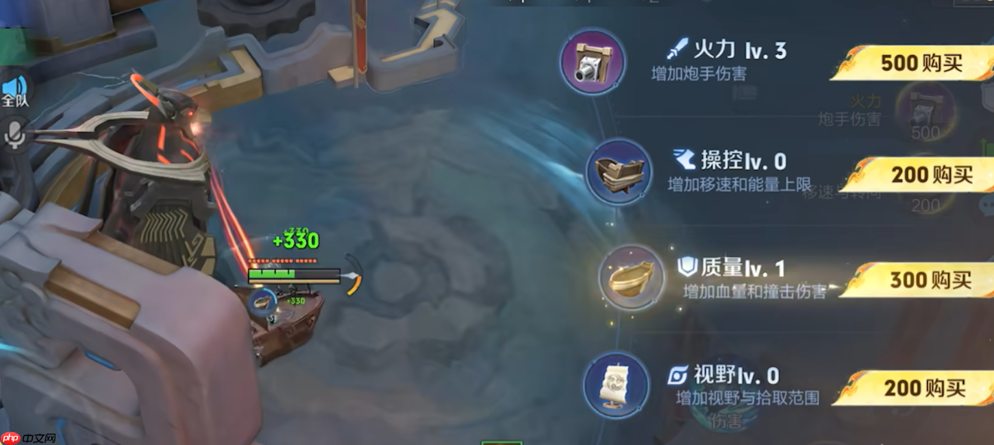 《王者荣耀》星火赤壁玩法介绍  第5张