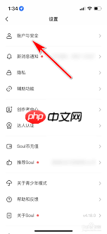 soul怎么绑定微信账号