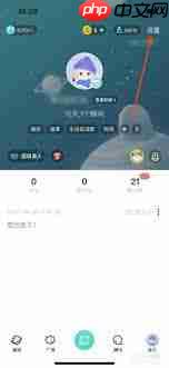 soul怎么绑定微信账号  第2张