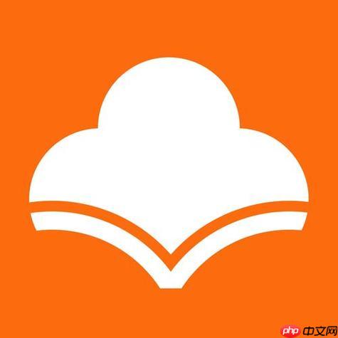 学堂云网页版登录入口 学堂云在线学习平台直达链接