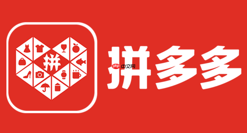 拼多多商家版能赚钱吗_拼多多开店商家版赚钱方式及收益分析