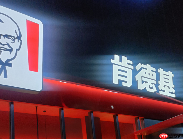 肯德基app人工客服在哪