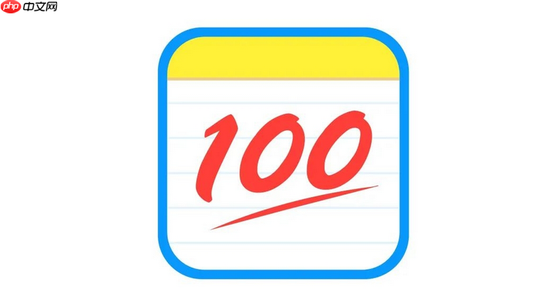 作业帮怎么切换账号 作业帮多账号登录退出教程  第1张