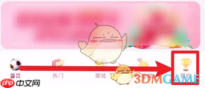 《兴业生活》清空消息方法