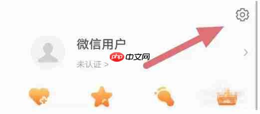 雨果跨境app绑定手机号查看入口  第2张