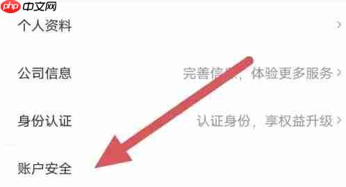 雨果跨境app绑定手机号查看入口  第3张