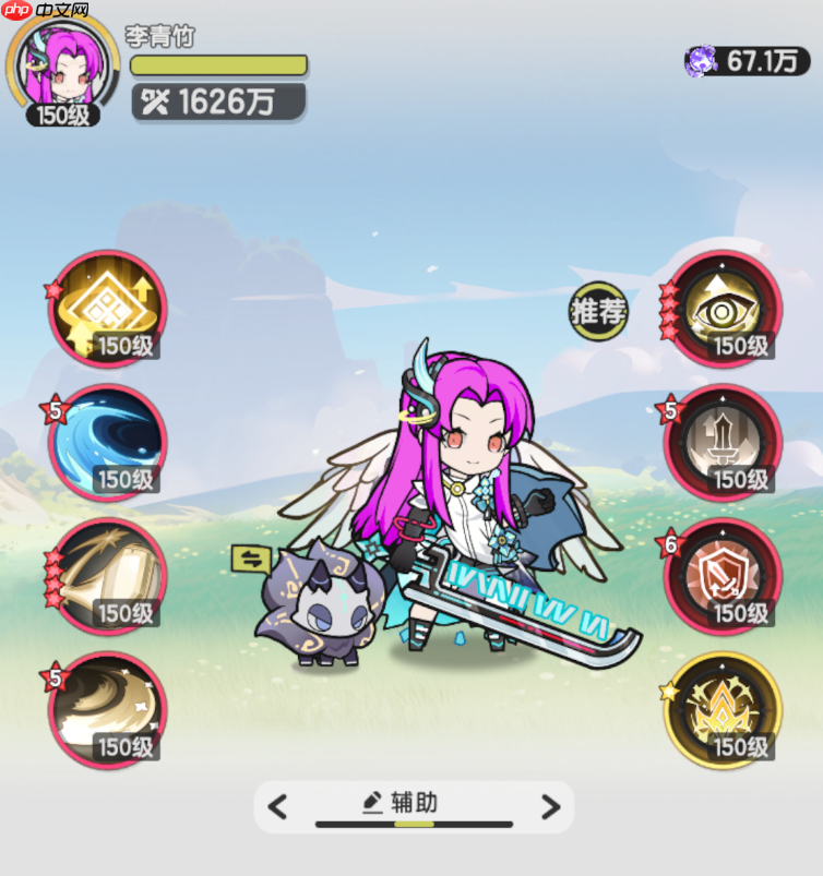 《仗剑传说》五转骑士每日圣兽/公会BOSS技能搭配