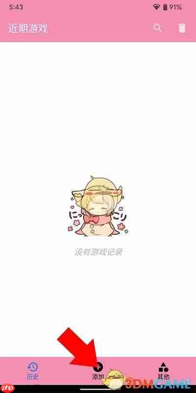 《ty模拟器》使用教程  第2张