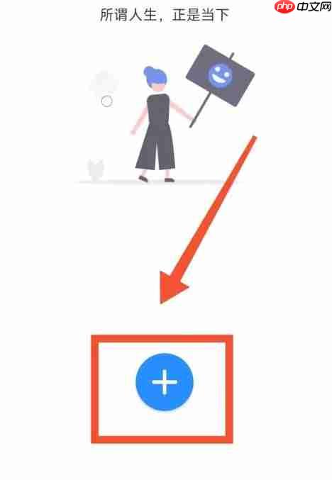 极简日记app日记创建日期修改方法  第1张