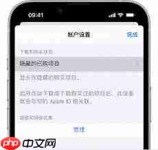 iPhone如何查看已购项目  第2张