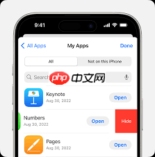 iPhone如何查看已购项目  第1张