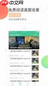 知米背单词怎么查询新背单词记录  第2张