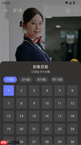 碎片剧场app影视观看方法  第3张