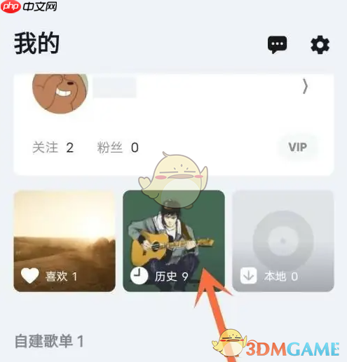 《豆瓣fm》删除历史记录方法