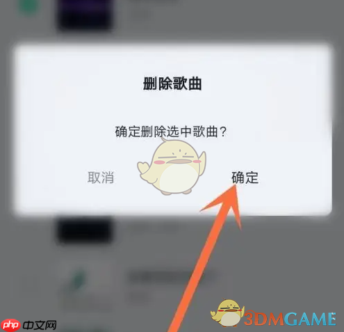 《豆瓣fm》删除历史记录方法  第4张