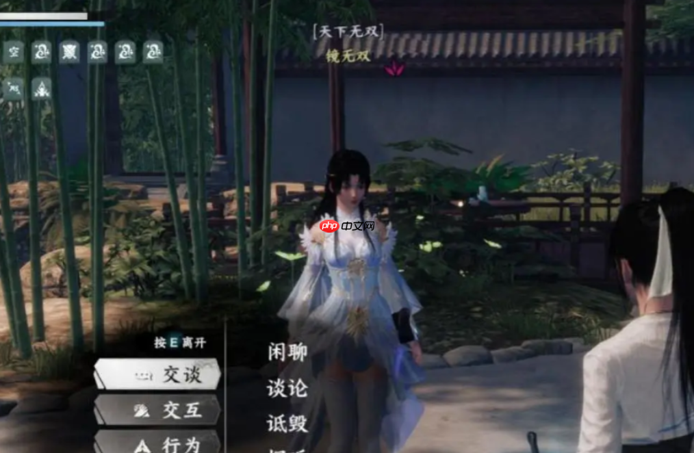 《下一站江湖2》镜无双招募攻略  第3张