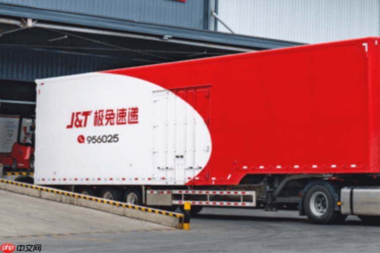 极兔快递国际寄件服务入口 极兔速运全球配送官网直达  第1张