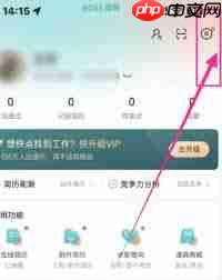 boss直聘怎么开启打招呼语  第2张
