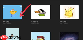 procreate怎么吸取颜色  第1张