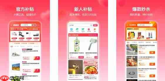 抖音商城投诉商家方法  第1张