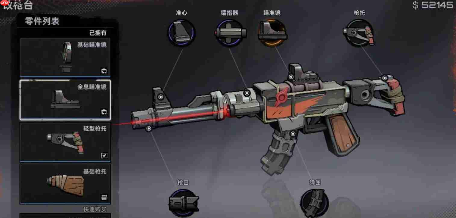 《代号：撤离》模式玩法介绍  第4张