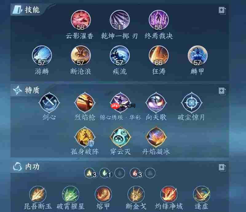 《逆水寒手游》沧澜搭配攻略  第1张