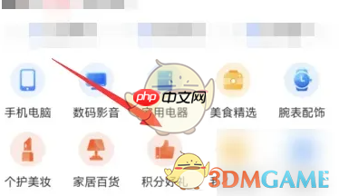 《兴业生活》积分兑换东西方法  第2张