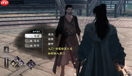 《下一站江湖2》唐门任务通关攻略  第3张