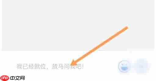 百果园app怎么联系在线客服-在线客服联系方法  第4张