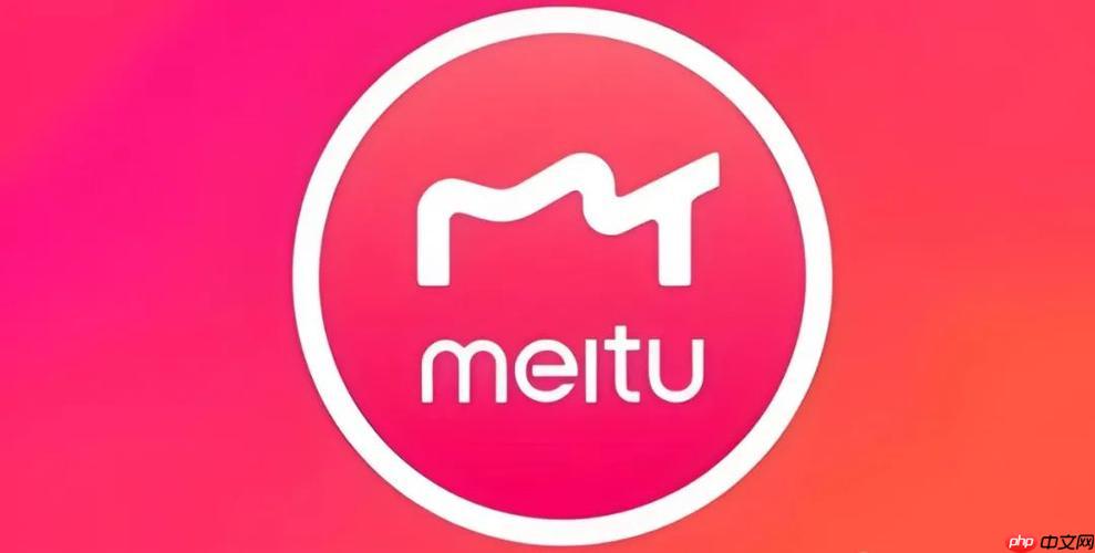 美图秀秀网页版登录 官方在线修图入口  第1张