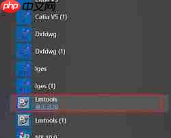 UG10.0提示初始化错误怎么办  第1张