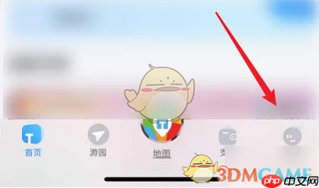 《方特旅游》领取优惠券方法  第1张