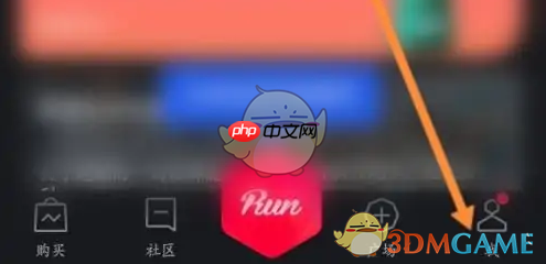 《悦跑圈》修正同步跑表方法  第1张