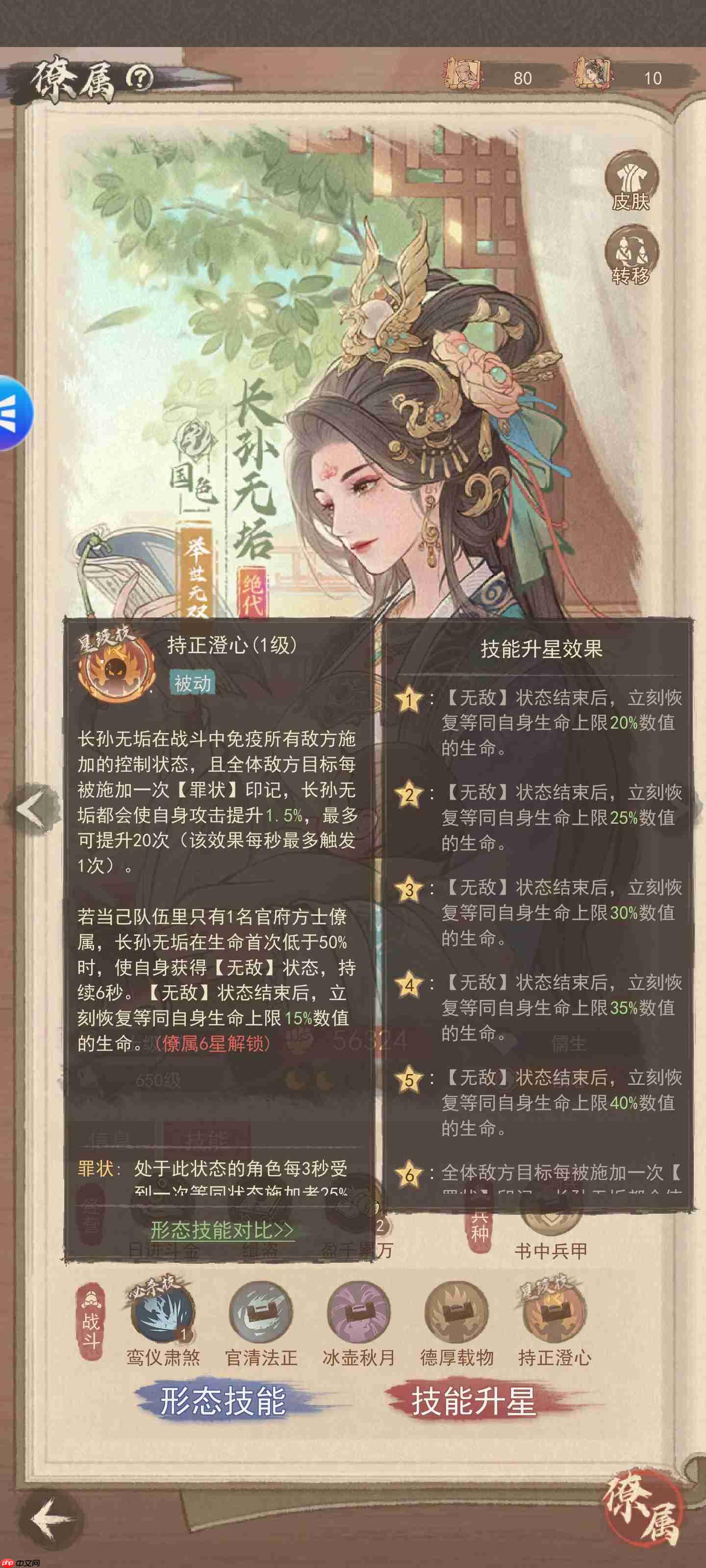 《这城有良田》长孙无垢官府阵容推荐