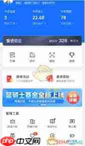 蜂鸟众包常驻区域怎么更改  第2张