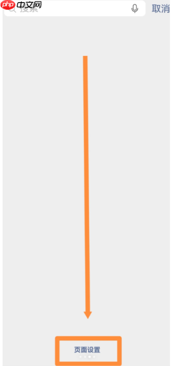 搜朋友圈内容怎么搜 微信朋友圈搜索内容教程  第9张