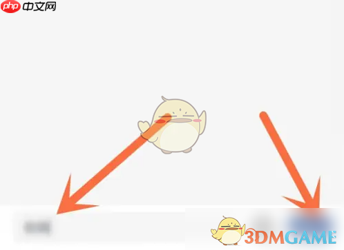 《图怪兽》联系人工客服方法  第3张